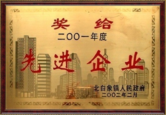 Z6尊龙·凯时(中国)-官方网站