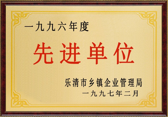 Z6尊龙·凯时(中国)-官方网站