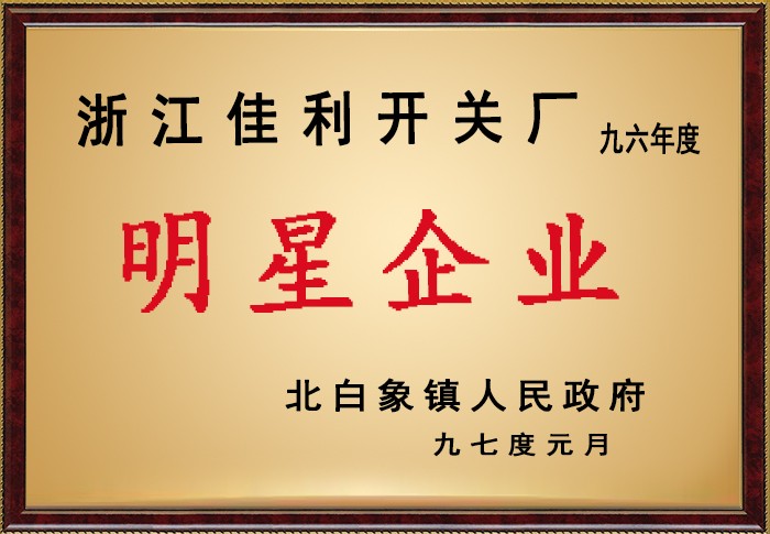 Z6尊龙·凯时(中国)-官方网站