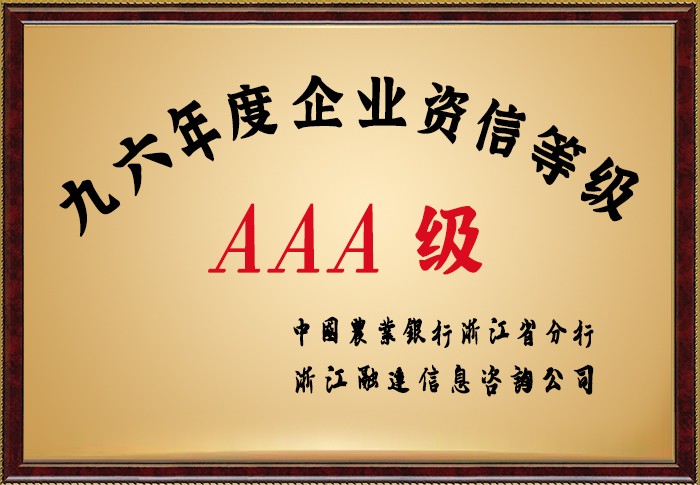 Z6尊龙·凯时(中国)-官方网站