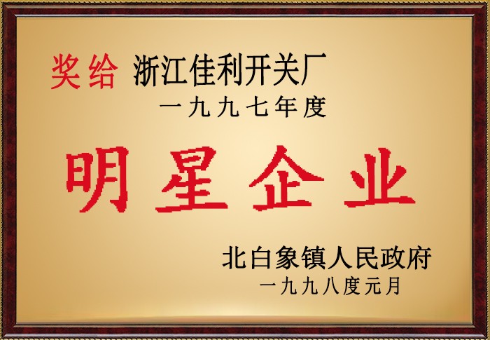 Z6尊龙·凯时(中国)-官方网站