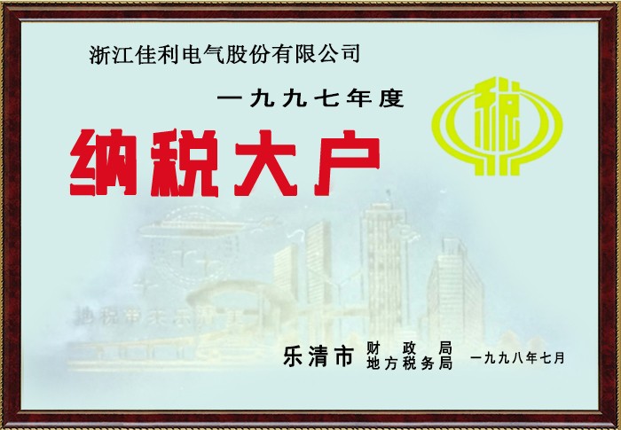 Z6尊龙·凯时(中国)-官方网站