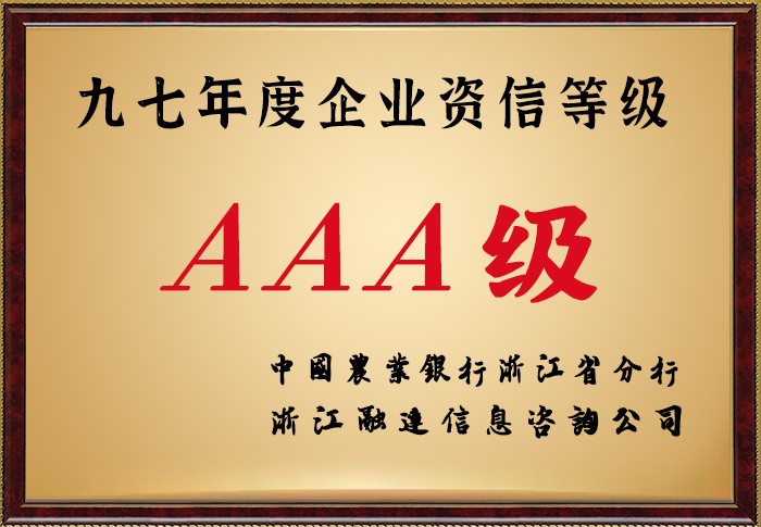 Z6尊龙·凯时(中国)-官方网站