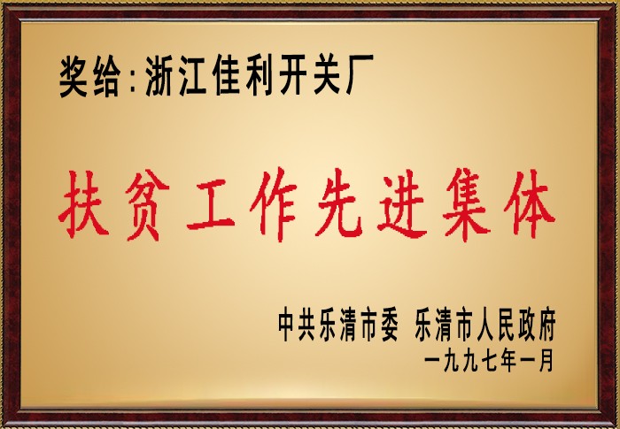 Z6尊龙·凯时(中国)-官方网站