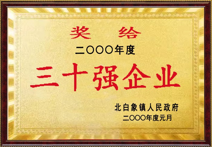 Z6尊龙·凯时(中国)-官方网站