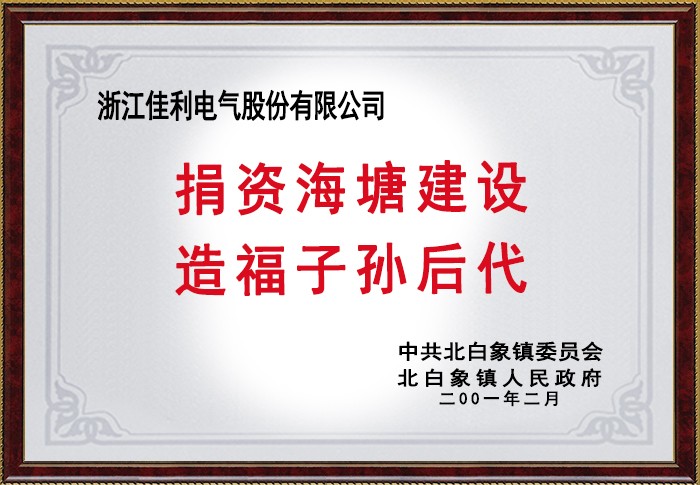 Z6尊龙·凯时(中国)-官方网站