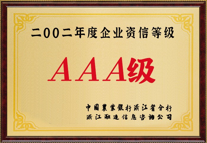 Z6尊龙·凯时(中国)-官方网站