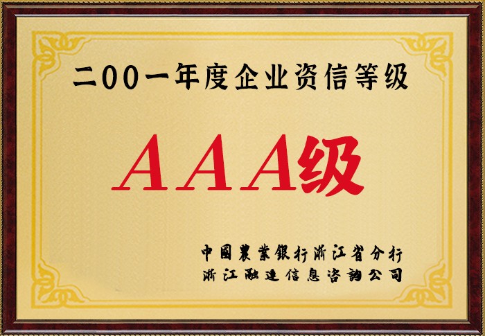 Z6尊龙·凯时(中国)-官方网站