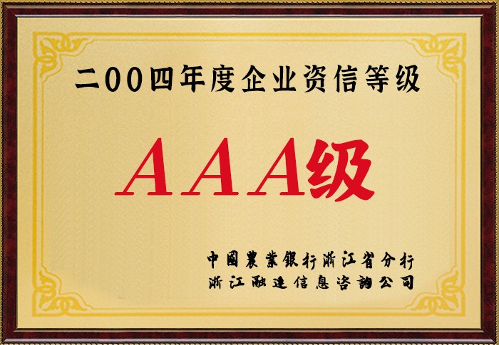 Z6尊龙·凯时(中国)-官方网站